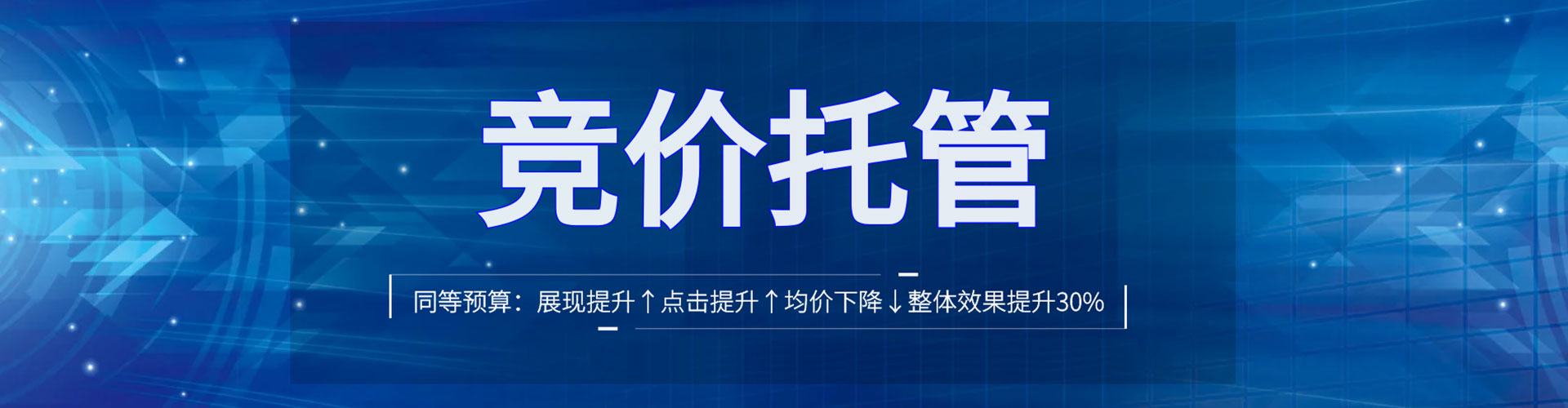 信都信息流大师